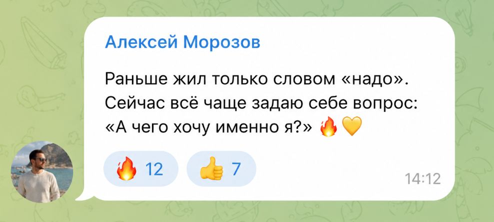 Отзыв участника клуба