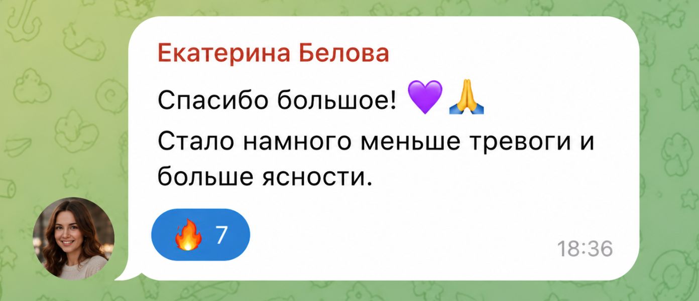 Отзыв участника клуба