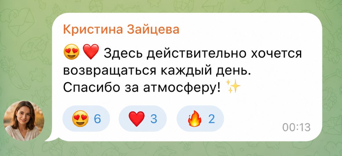 Отзыв участника клуба