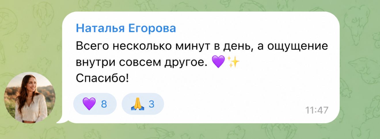 Отзыв участника клуба