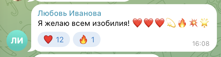 Отзыв участника клуба